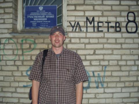 Там...